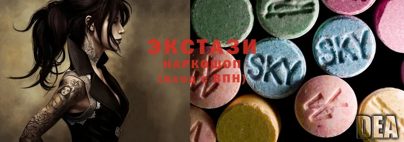 купить   Александровск  Ecstasy бентли 