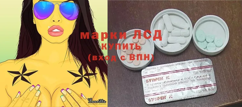 LSD-25 экстази ecstasy  Александровск 